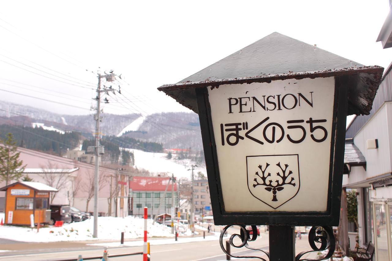 Hotel Zao Onsen Boku No Uchi Yamagata  Exterior foto